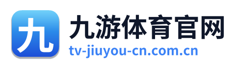 九游体育官网